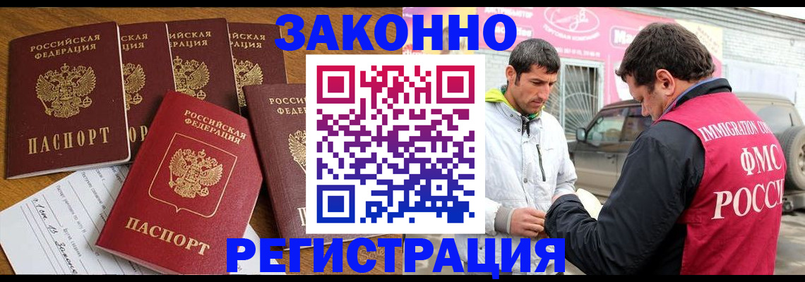 временная регистрация гарантия в Тульской области