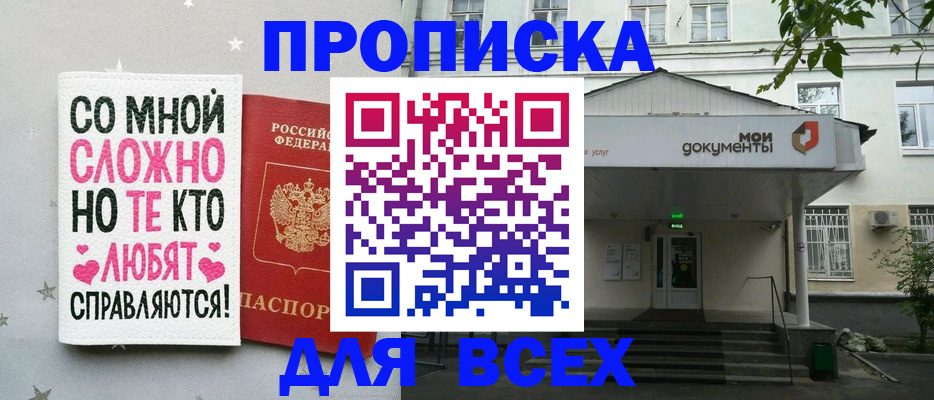 миграционный учет в Тульской области