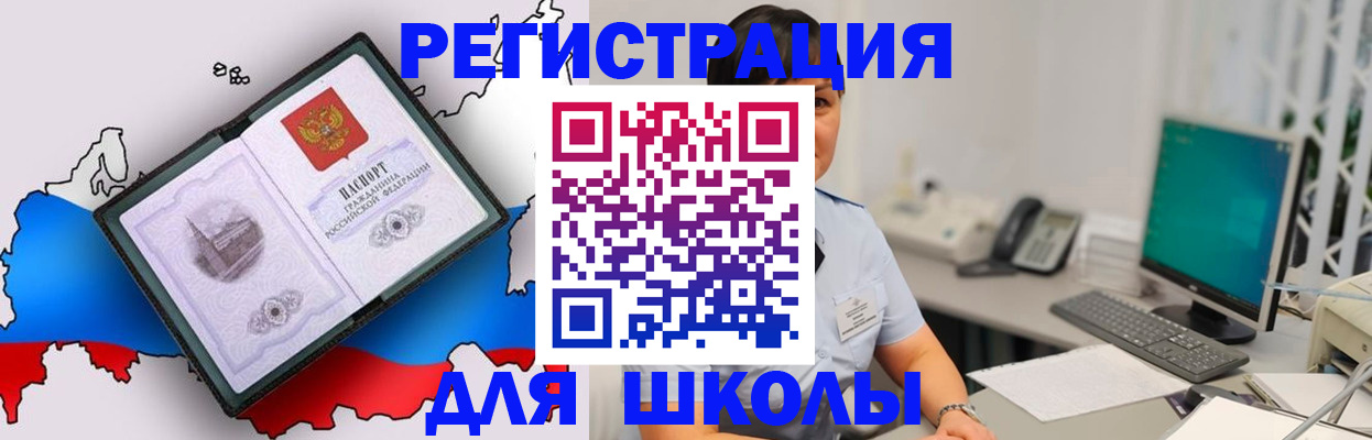 прописка в квартире в Тульской области