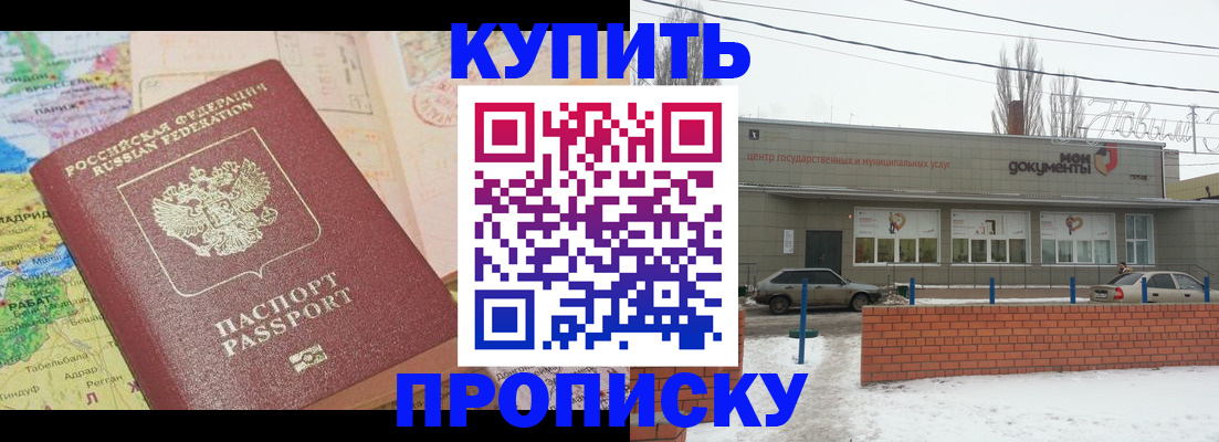 регистрация для дет. сада в Тульской области